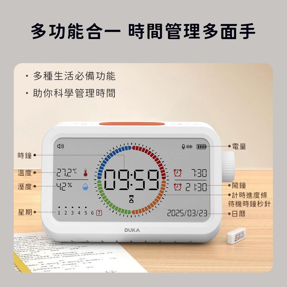 小米有品 多功能計時器鬧鐘 MT3 鬧鐘 溫溼度計 溫度 濕度 溼度 日期 時間 時鐘 夜燈 桌立式-細節圖3