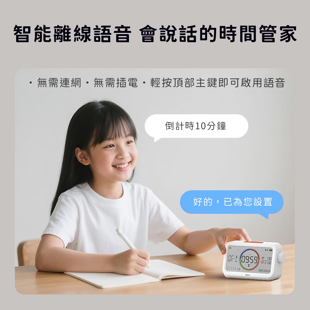 小米有品 多功能計時器鬧鐘 MT3 鬧鐘 溫溼度計 溫度 濕度 溼度 日期 時間 時鐘 夜燈 桌立式-細節圖5
