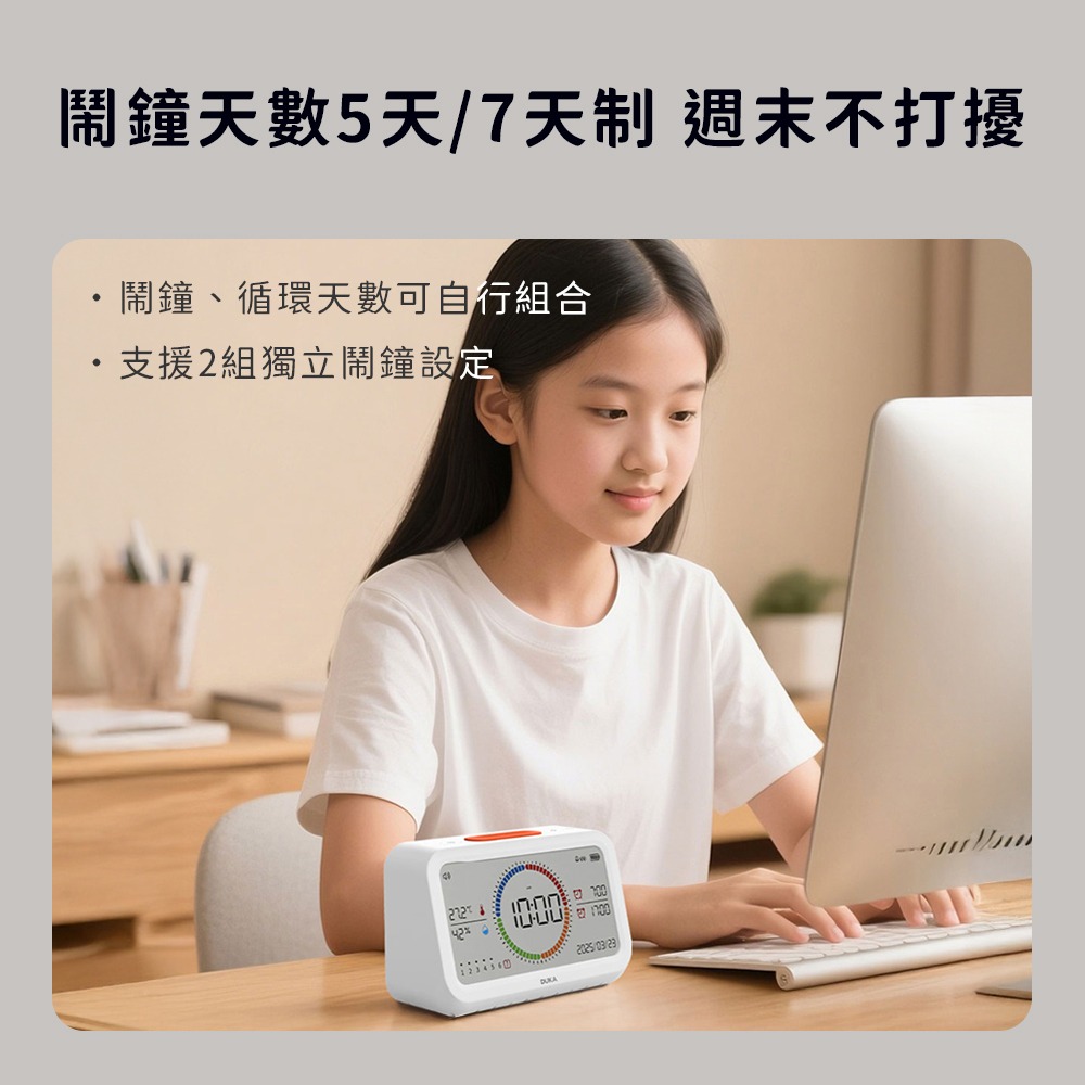 小米有品 多功能計時器鬧鐘 MT3 鬧鐘 溫溼度計 溫度 濕度 溼度 日期 時間 時鐘 夜燈 桌立式-細節圖7