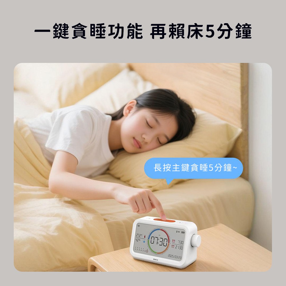 小米有品 多功能計時器鬧鐘 MT3 鬧鐘 溫溼度計 溫度 濕度 溼度 日期 時間 時鐘 夜燈 桌立式-細節圖8