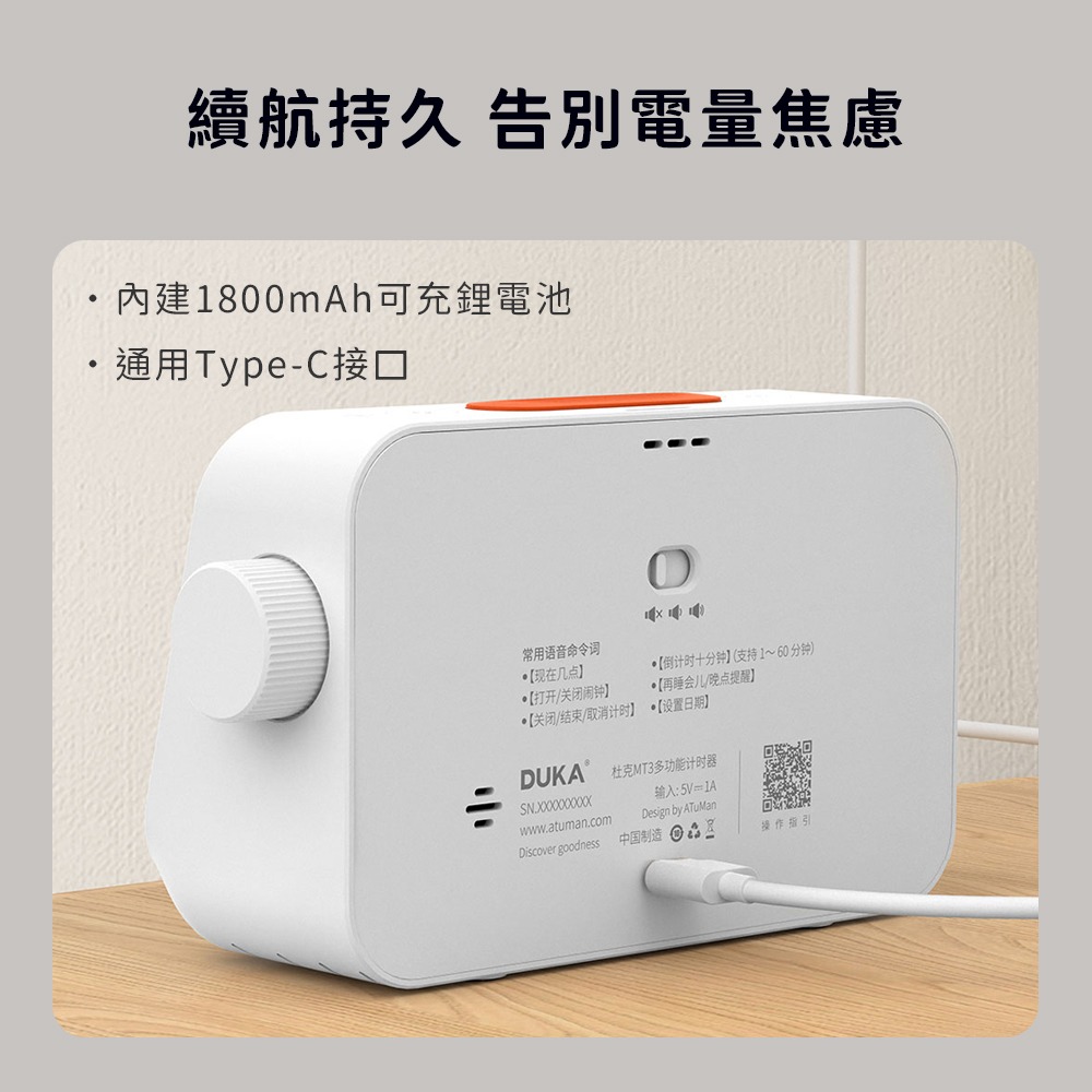 小米有品 多功能計時器鬧鐘 MT3 鬧鐘 溫溼度計 溫度 濕度 溼度 日期 時間 時鐘 夜燈 桌立式-細節圖9