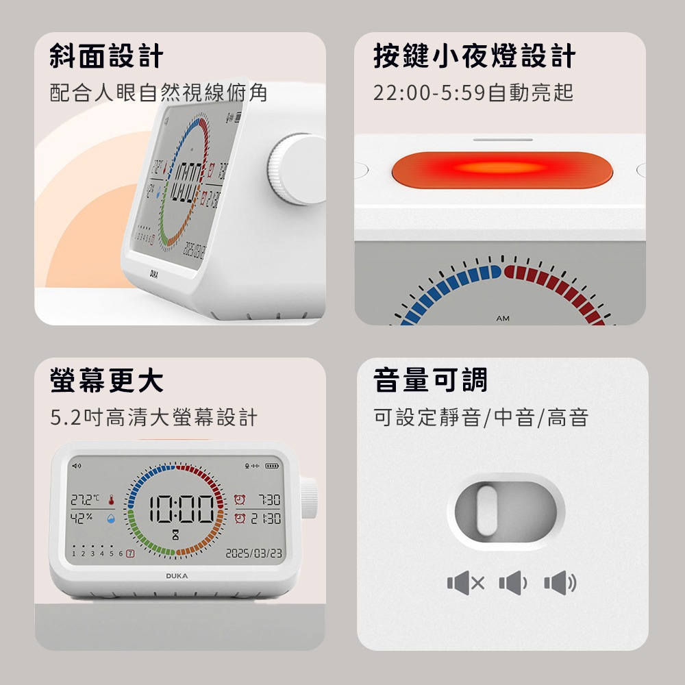 小米有品 多功能計時器鬧鐘 MT3 鬧鐘 溫溼度計 溫度 濕度 溼度 日期 時間 時鐘 夜燈 桌立式-細節圖10