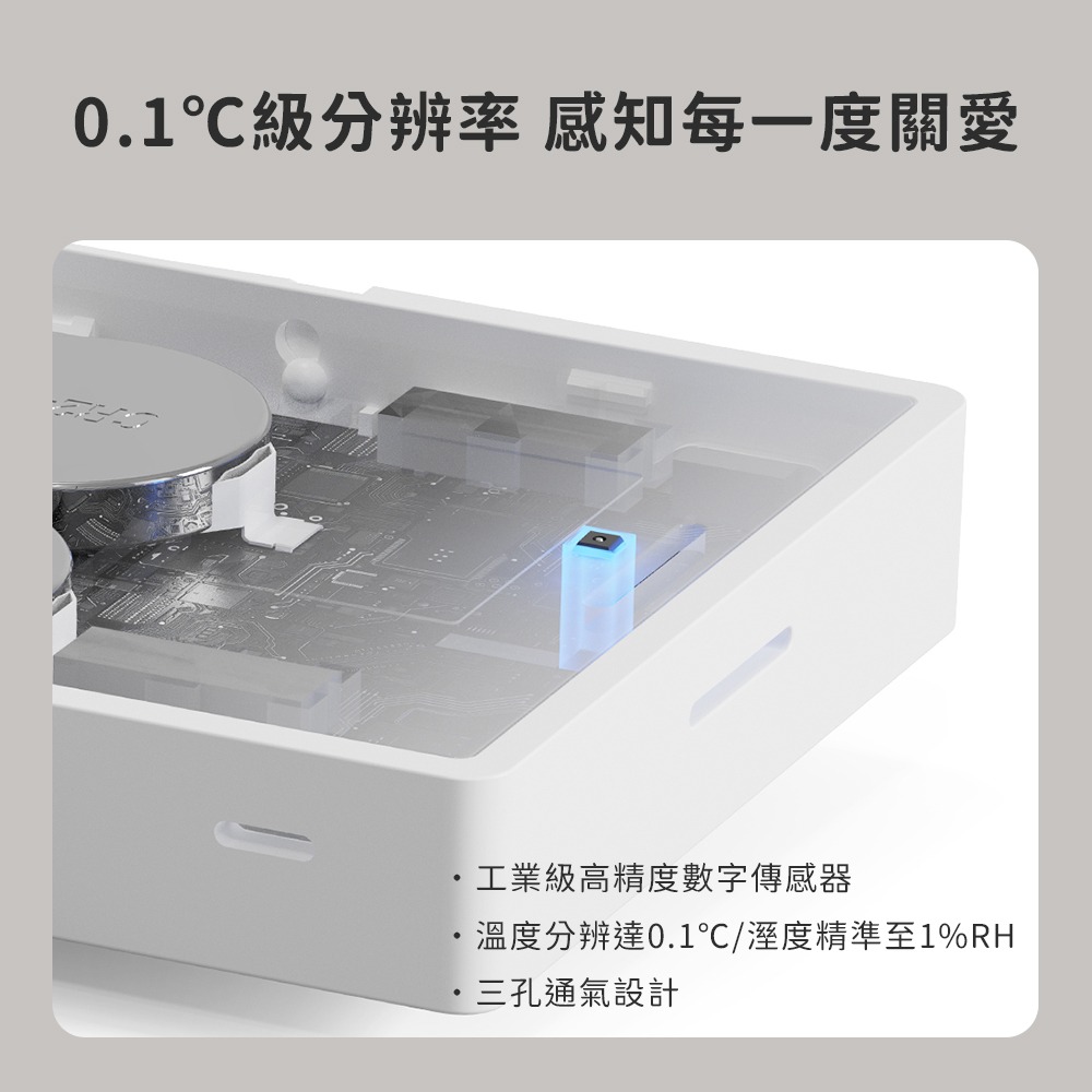 小米有品 ProTap 藍牙溫溼度計T1 米家APP 溫濕度計 溫度 濕度 溫濕度 溫溼度計-細節圖5