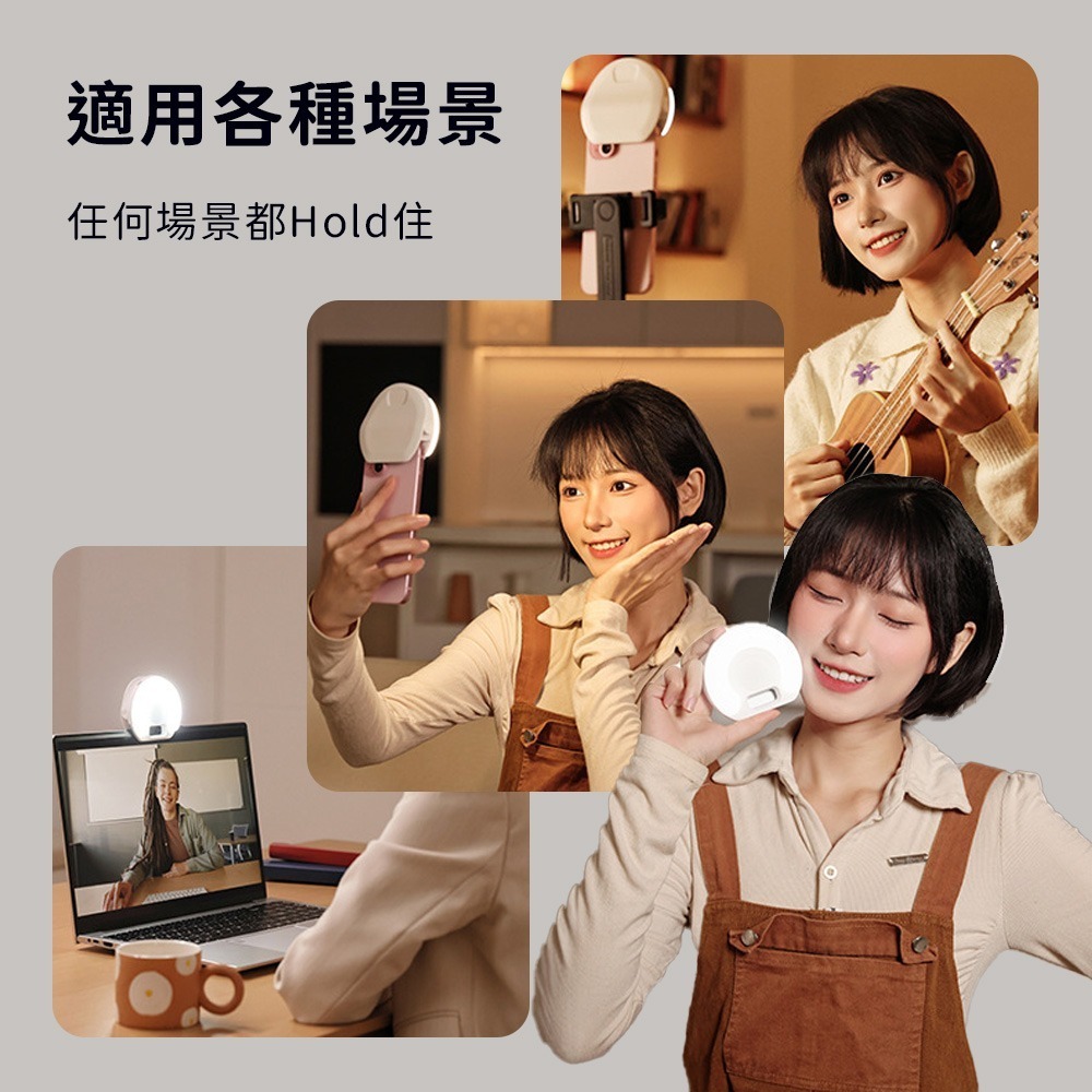 環形補光燈 環形補光燈 自拍燈 美顏燈 打光燈 補光燈夾 手機補光燈 夾式 手機燈 手機補光燈 自拍補光燈-細節圖3