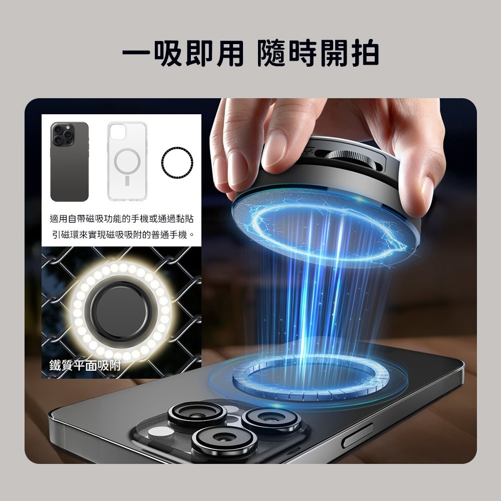 磁吸補光燈 自拍燈 美顏燈 打光燈 磁吸打光燈 口袋手機補光燈 磁吸 手機燈 補光 打光 迷你手機補光燈 自拍補光燈-細節圖3