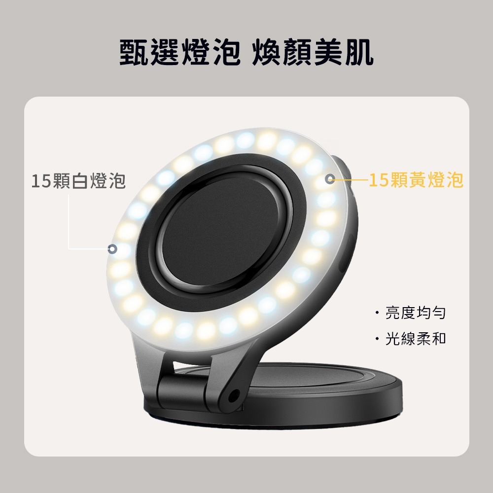 磁吸補光燈 自拍燈 美顏燈 打光燈 磁吸打光燈 口袋手機補光燈 磁吸 手機燈 補光 打光 迷你手機補光燈 自拍補光燈-細節圖5