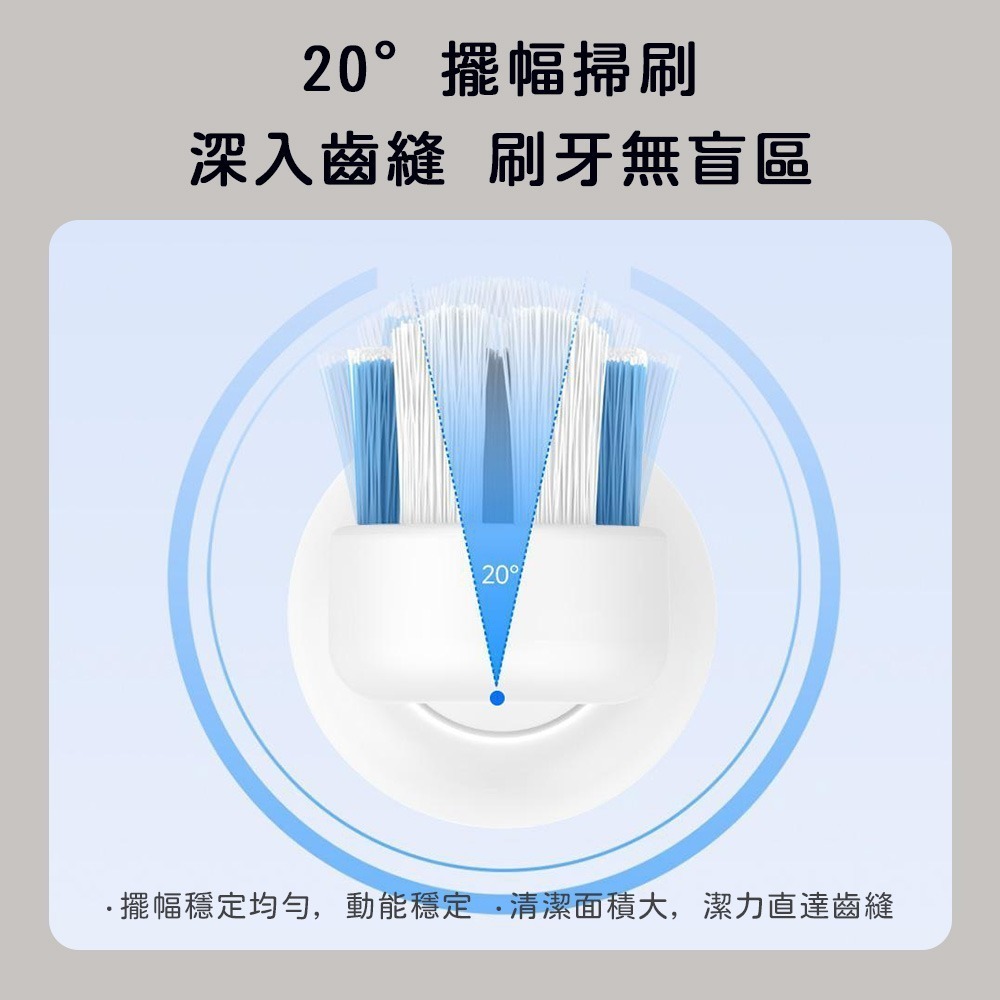 小米有品 掃震電動牙刷 MT001 電動牙刷 掃震牙刷 聲波掃震電動牙刷 聲波 電動牙刷 刷牙 掃震牙刷-細節圖3