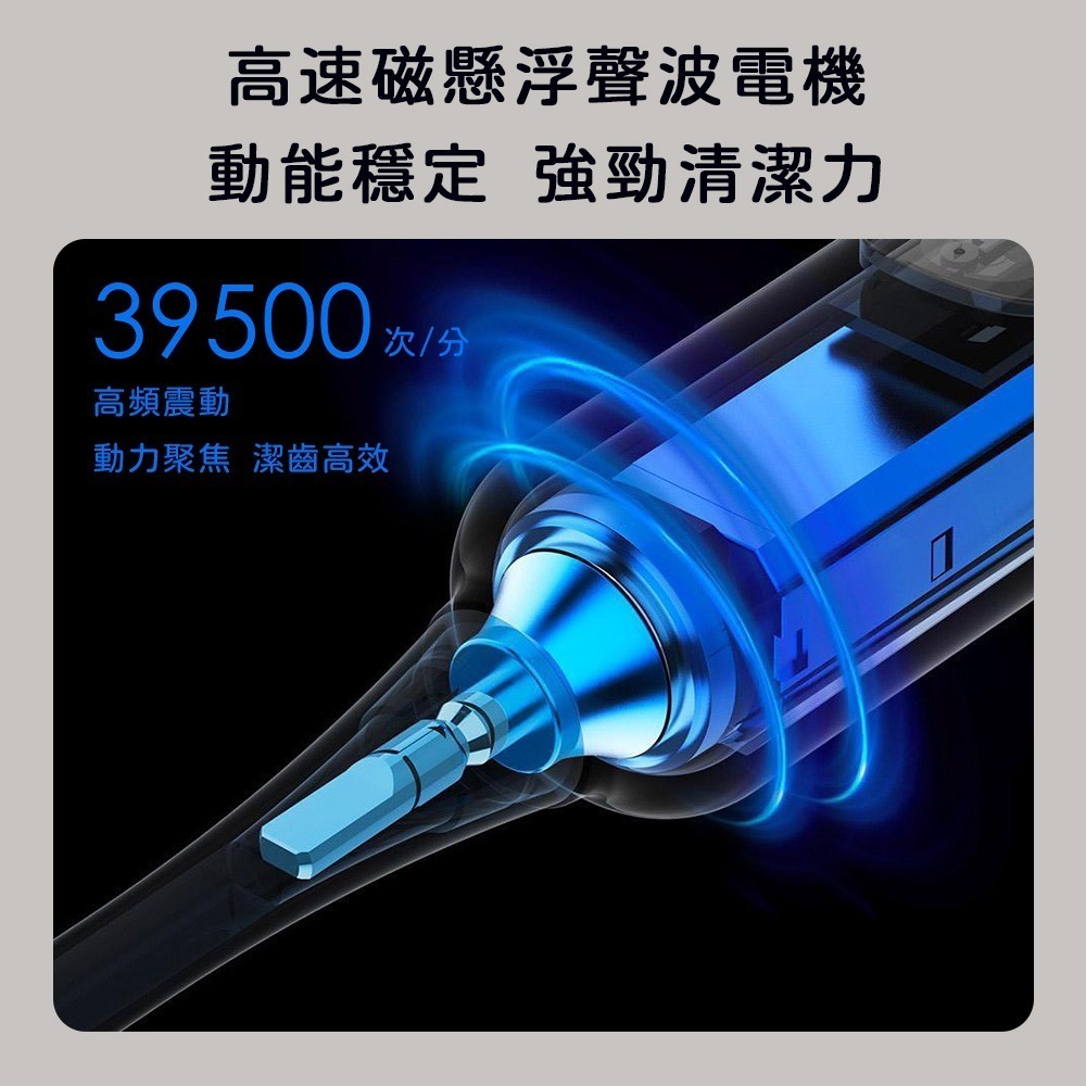 小米有品 掃震電動牙刷 MT001 電動牙刷 掃震牙刷 聲波掃震電動牙刷 聲波 電動牙刷 刷牙 掃震牙刷-細節圖4