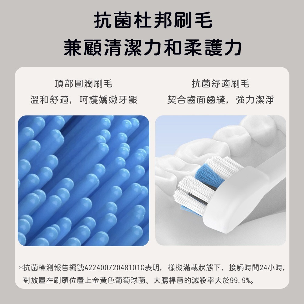 小米有品 掃震電動牙刷 MT001 電動牙刷 掃震牙刷 聲波掃震電動牙刷 聲波 電動牙刷 刷牙 掃震牙刷-細節圖6