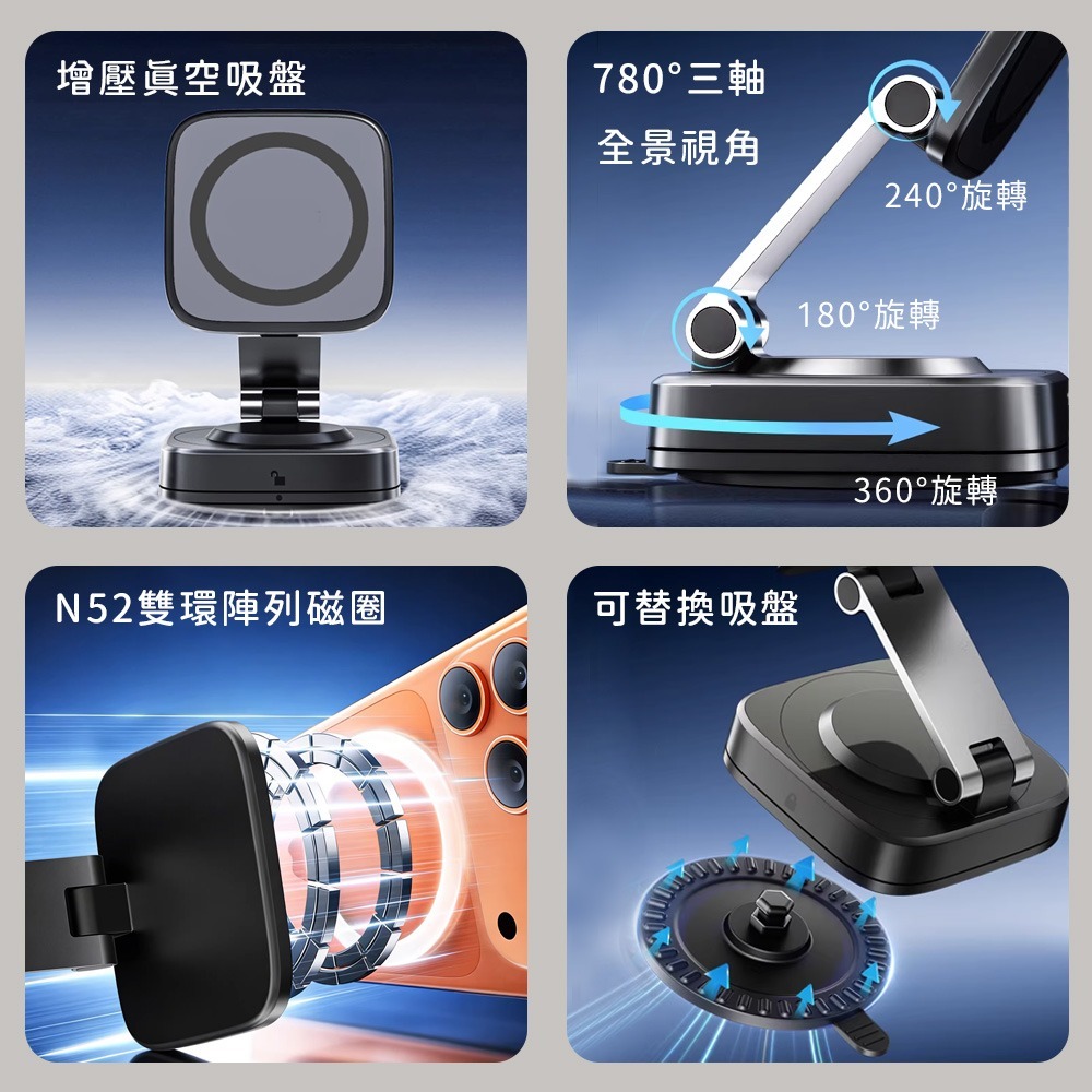 吸盤磁吸手機支架 磁吸手機架 車載支架 可拆卸 真空 吸盤支架 手機架 手機支架 真空吸盤 Magsafe-細節圖3