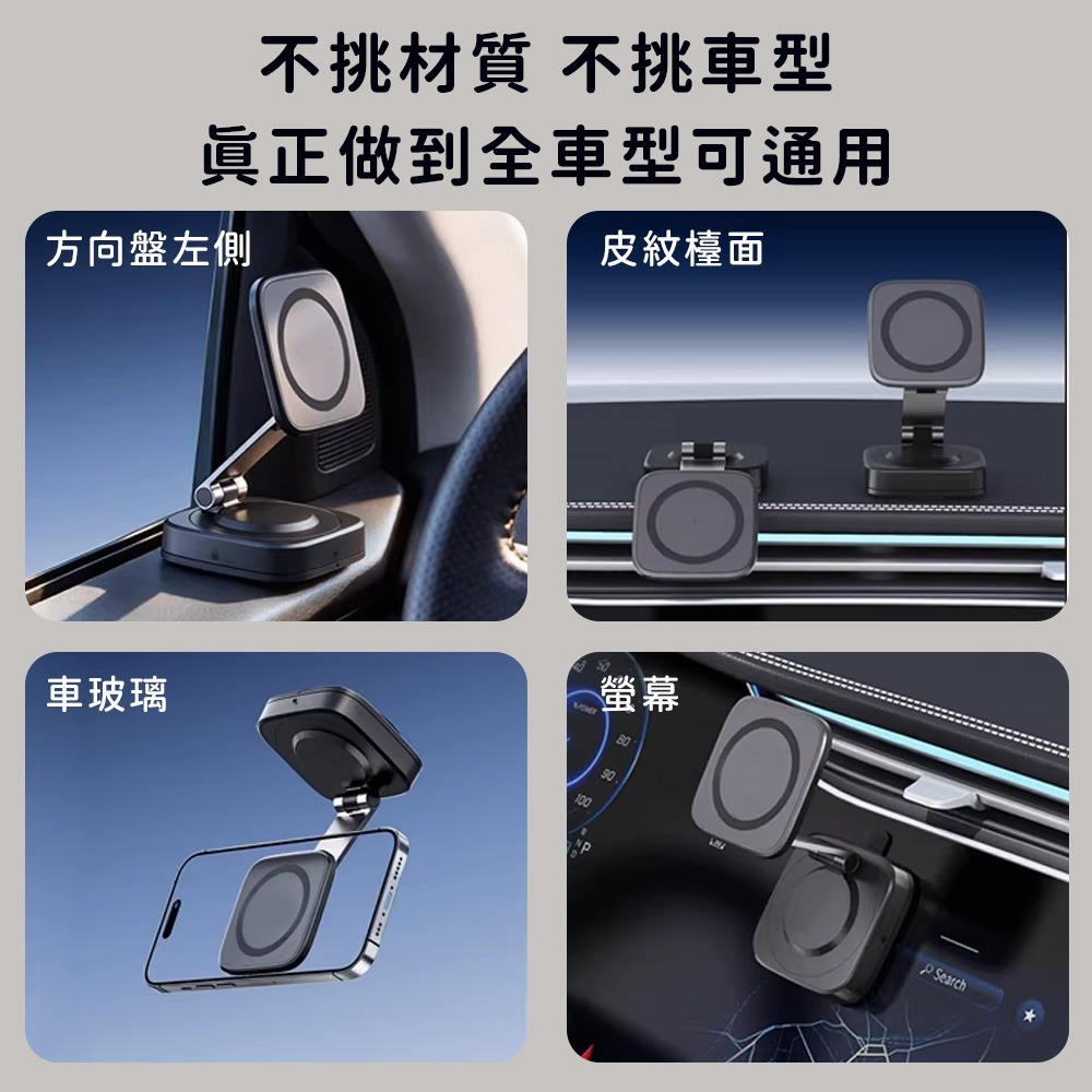 吸盤磁吸手機支架 磁吸手機架 車載支架 可拆卸 真空 吸盤支架 手機架 手機支架 真空吸盤 Magsafe-細節圖5