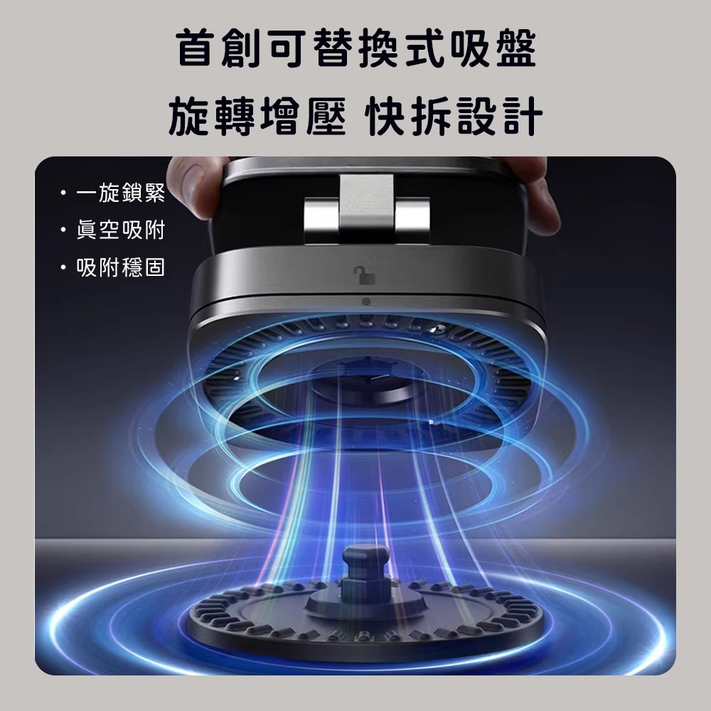 吸盤磁吸手機支架 磁吸手機架 車載支架 可拆卸 真空 吸盤支架 手機架 手機支架 真空吸盤 Magsafe-細節圖6