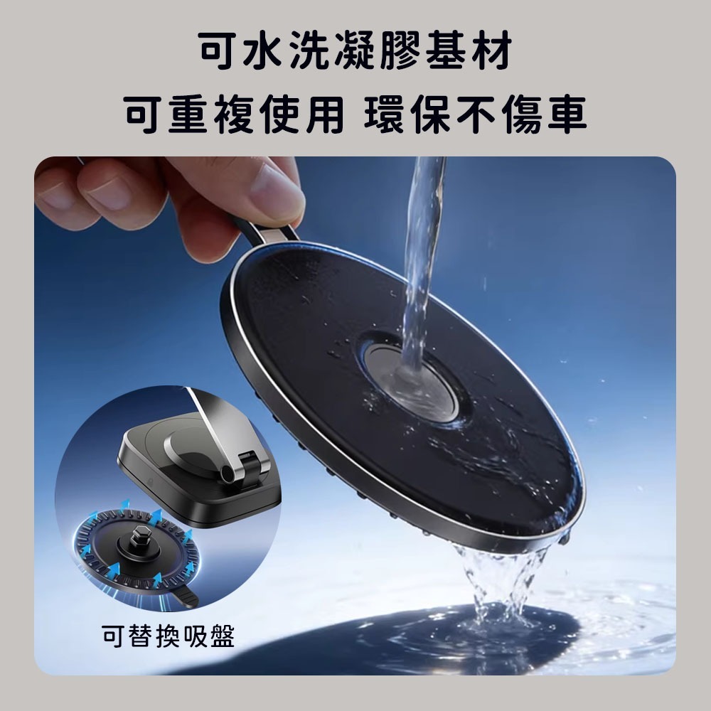 吸盤磁吸手機支架 磁吸手機架 車載支架 可拆卸 真空 吸盤支架 手機架 手機支架 真空吸盤 Magsafe-細節圖8