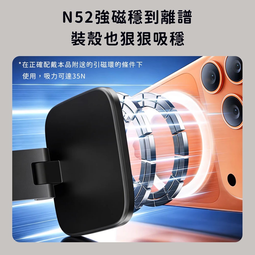 吸盤磁吸手機支架 磁吸手機架 車載支架 可拆卸 真空 吸盤支架 手機架 手機支架 真空吸盤 Magsafe-細節圖9