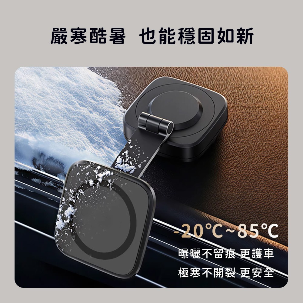 吸盤磁吸手機支架 磁吸手機架 車載支架 可拆卸 真空 吸盤支架 手機架 手機支架 真空吸盤 Magsafe-細節圖10