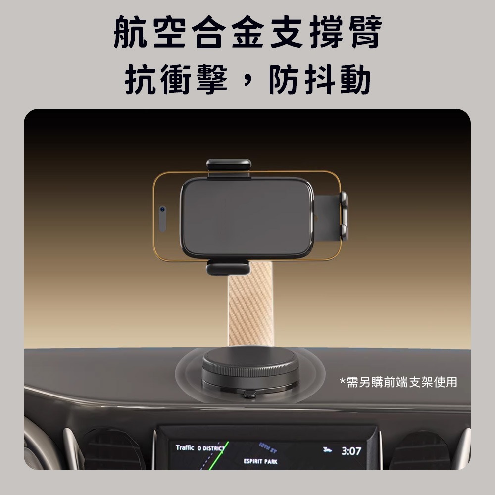可彎折旋轉吸盤車架底座 車載支架 可彎折吸盤 手機架 手機支架 任意彎折 延長桿 吸盤式 支架配件 車用-細節圖4