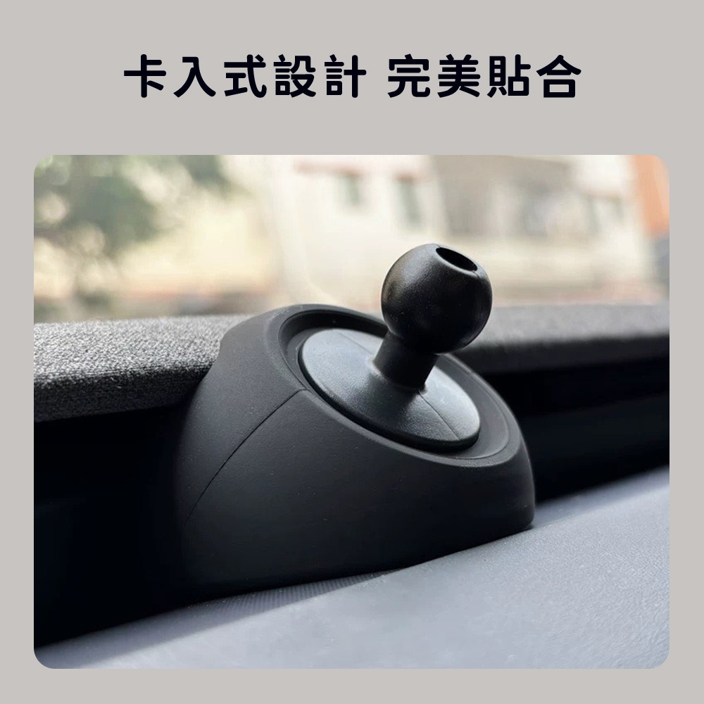特斯拉 儀錶板 中控台 支架底座 手機架底座 車用 17mm球頭 適用 Model 3 Y 煥新版 車架底座-細節圖5