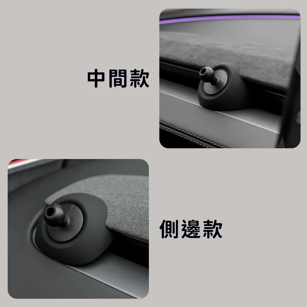 特斯拉 儀錶板 中控台 支架底座 手機架底座 車用 17mm球頭 適用 Model 3 Y 煥新版 車架底座-細節圖7