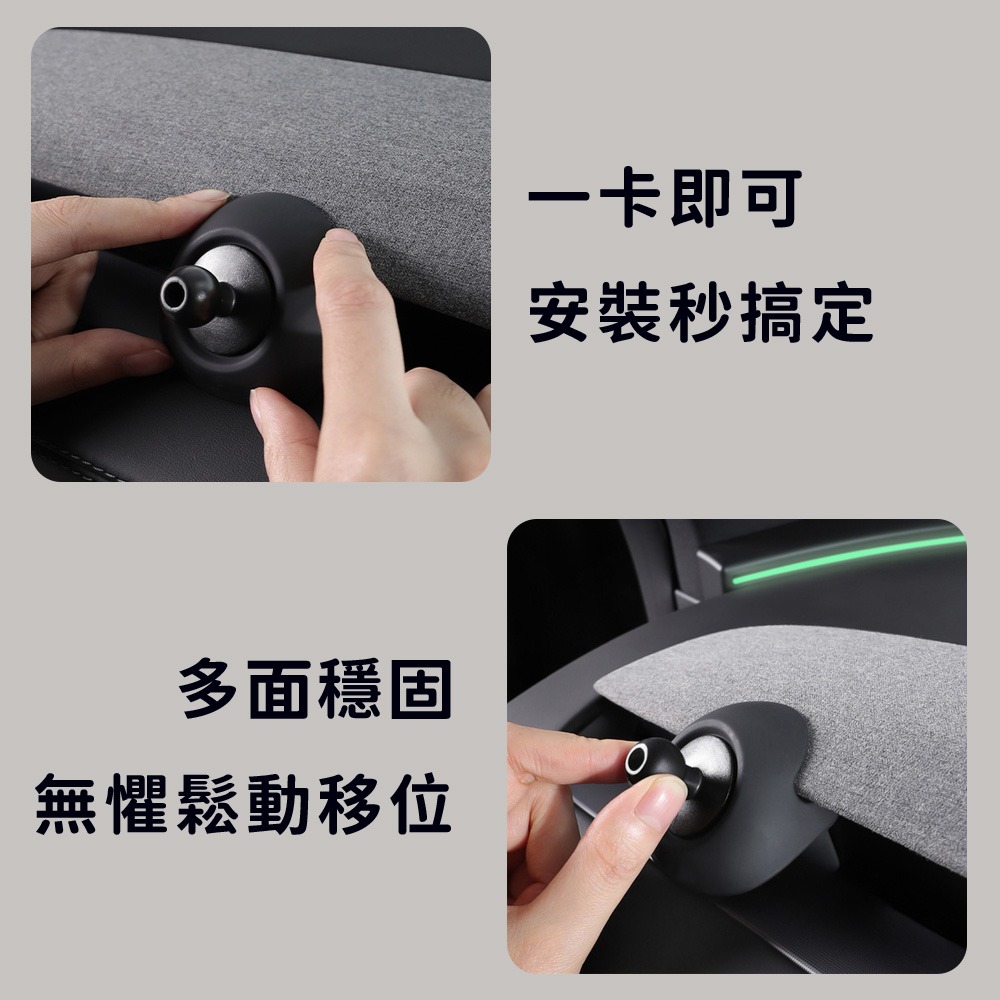 特斯拉 儀錶板 中控台 支架底座 手機架底座 車用 17mm球頭 適用 Model 3 Y 煥新版 車架底座-細節圖9