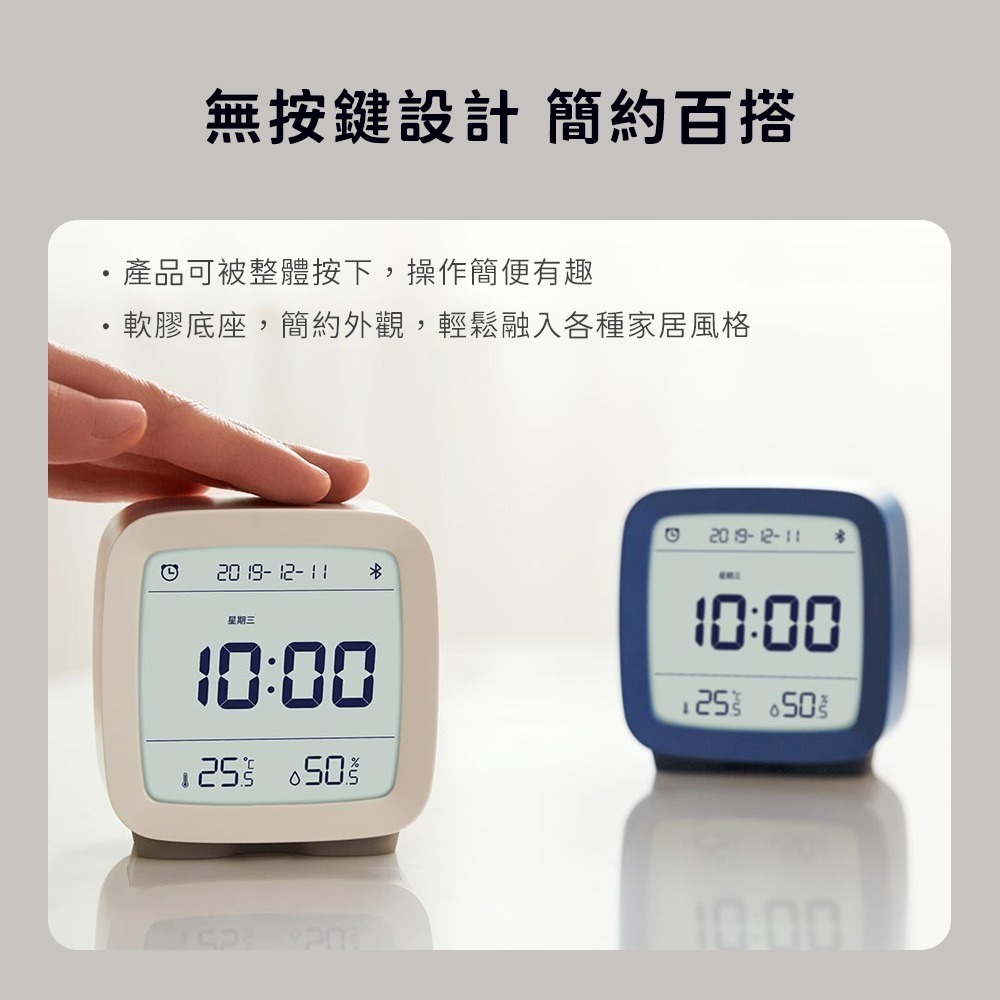 小米有品 藍牙鬧鐘 智能 鬧鐘 夜燈 溫度 濕度 時間 日期 溫溼度計 溫濕度計 小米 米家 APP-細節圖3