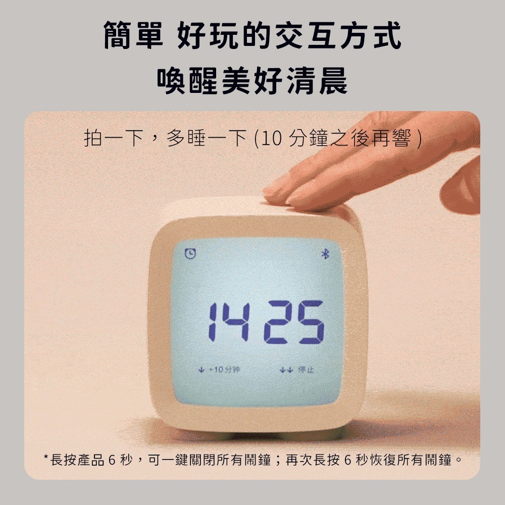 小米有品 藍牙鬧鐘 智能 鬧鐘 夜燈 溫度 濕度 時間 日期 溫溼度計 溫濕度計 小米 米家 APP-細節圖5