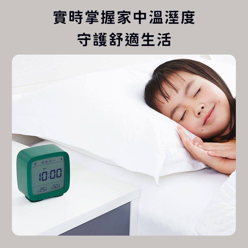 小米有品 藍牙鬧鐘 智能 鬧鐘 夜燈 溫度 濕度 時間 日期 溫溼度計 溫濕度計 小米 米家 APP-細節圖6
