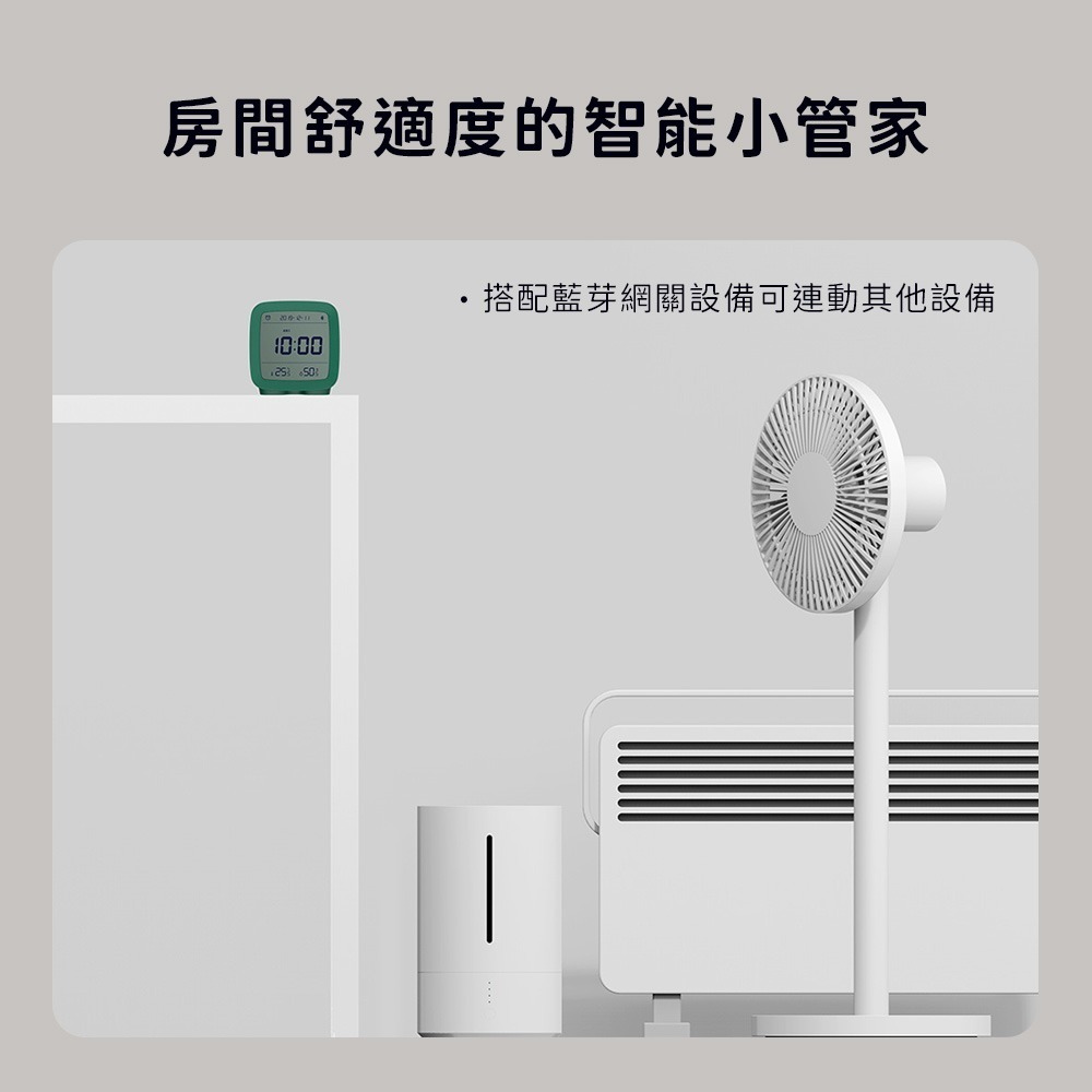 小米有品 藍牙鬧鐘 智能 鬧鐘 夜燈 溫度 濕度 時間 日期 溫溼度計 溫濕度計 小米 米家 APP-細節圖8