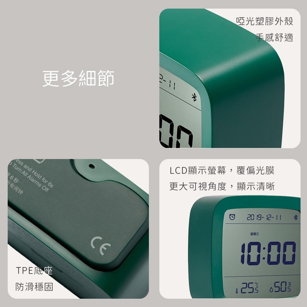小米有品 藍牙鬧鐘 智能 鬧鐘 夜燈 溫度 濕度 時間 日期 溫溼度計 溫濕度計 小米 米家 APP-細節圖9