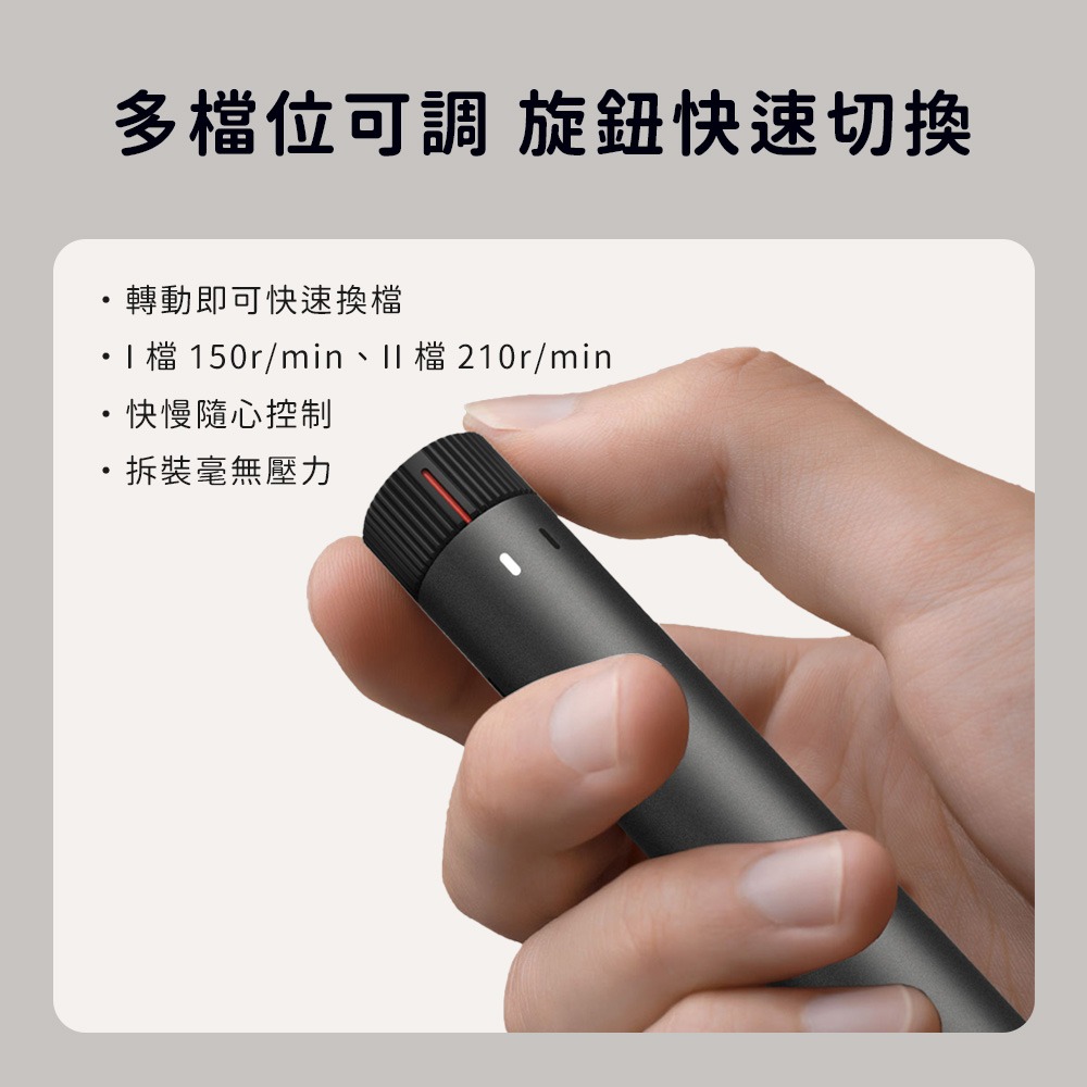 小米有品 電動精修螺絲刀 E2 螺絲起子 電動版 精修螺絲刀 起子 充電 螺絲刀 精密 精修 工具 維修-細節圖4