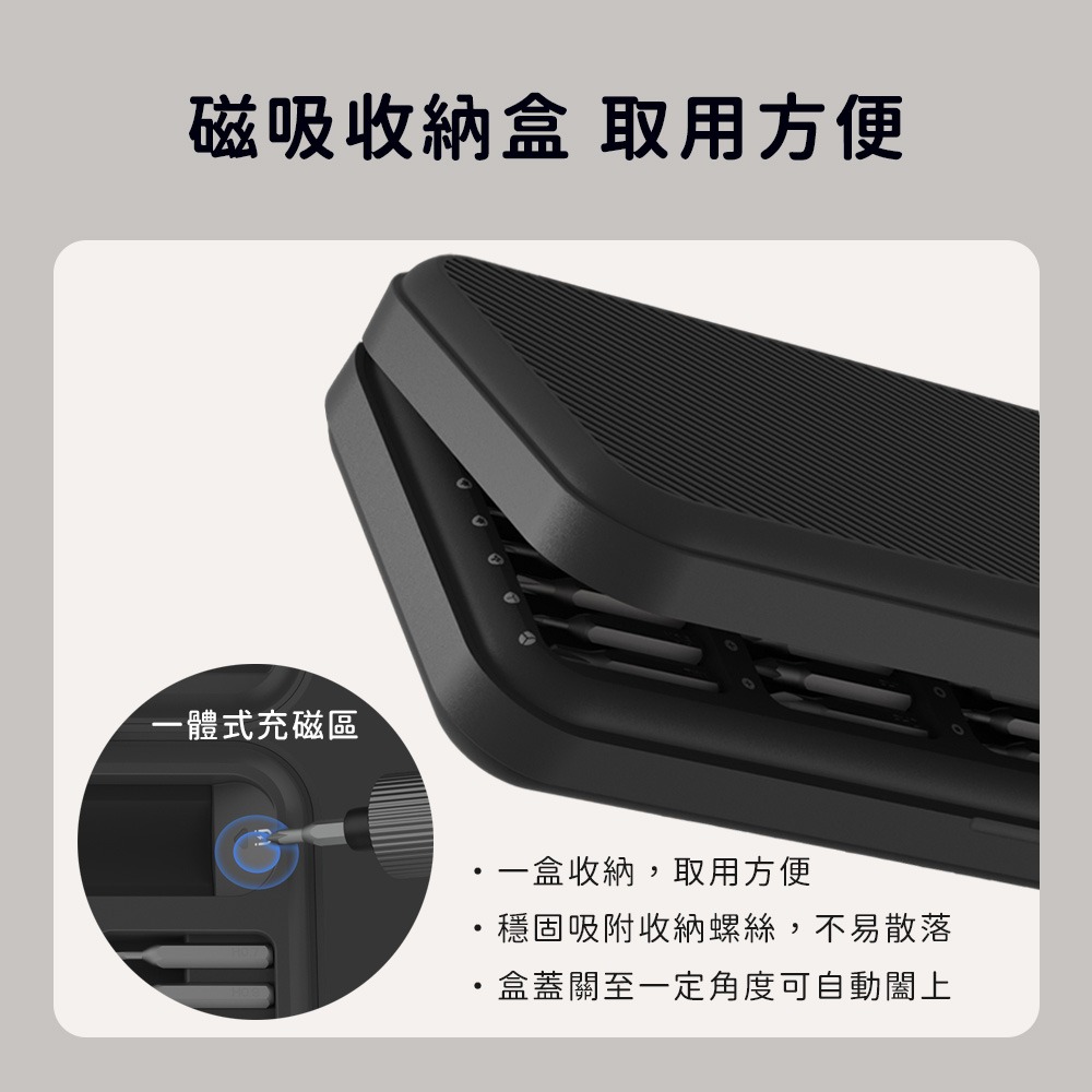 小米有品 電動精修螺絲刀 E2 螺絲起子 電動版 精修螺絲刀 起子 充電 螺絲刀 精密 精修 工具 維修-細節圖6