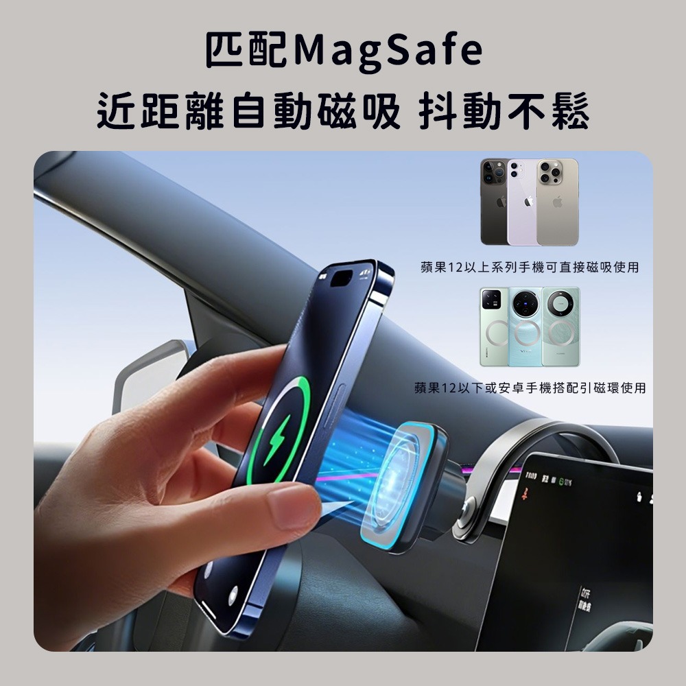 15W 磁吸無線充電器 MagSafe 車用支架 汽車無線車充 iPhone16/17 磁吸手機架 旋轉吸盤 手機支架-細節圖3