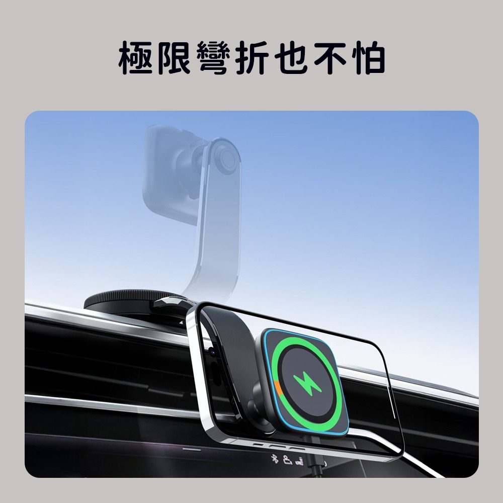 15W 磁吸無線充電器 MagSafe 車用支架 汽車無線車充 iPhone16/17 磁吸手機架 旋轉吸盤 手機支架-細節圖4