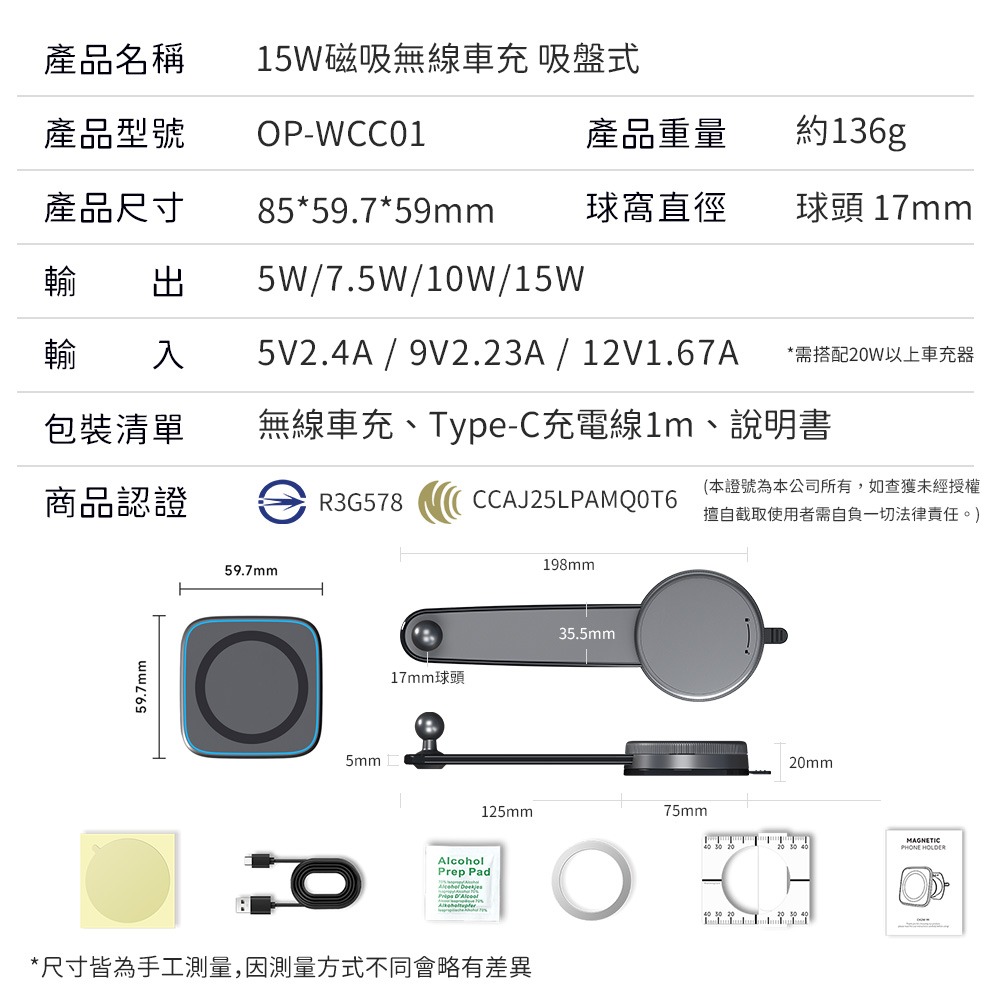 15W 磁吸無線充電器 MagSafe 車用支架 汽車無線車充 iPhone16/17 磁吸手機架 旋轉吸盤 手機支架-細節圖10