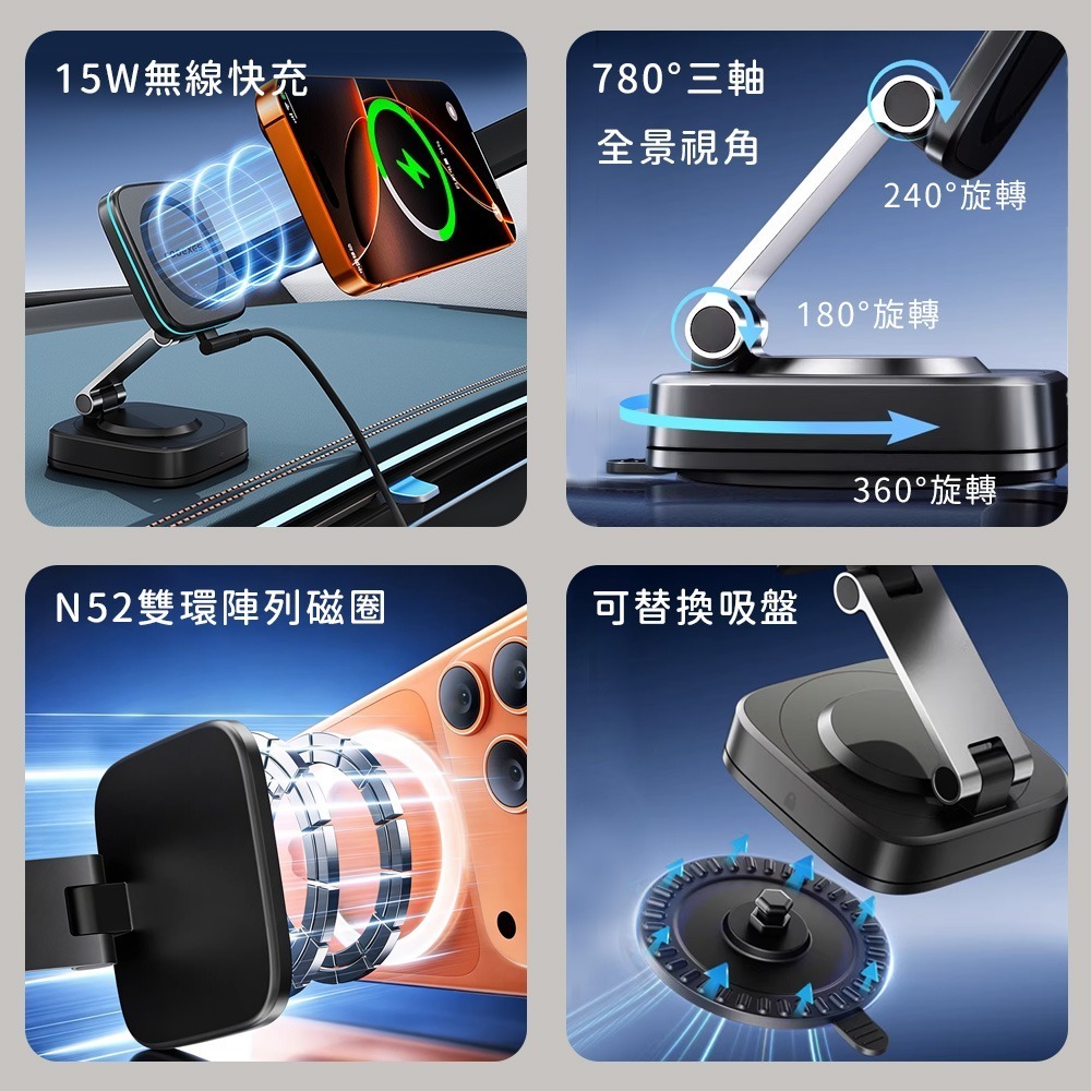 底座可拆 15W 無線充電 吸盤磁吸手機支架 無線車充 真空吸盤手機支架 適用iPhone 17/16/15-細節圖3