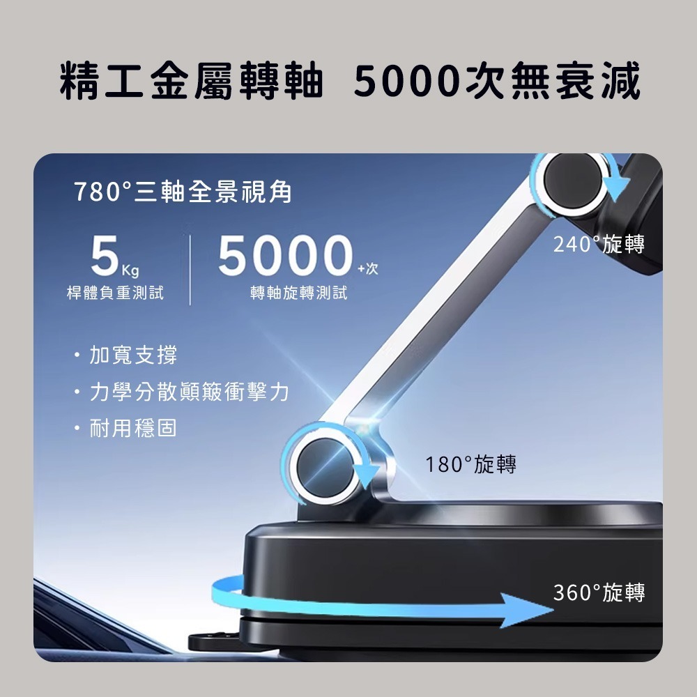 底座可拆 15W 無線充電 吸盤磁吸手機支架 無線車充 真空吸盤手機支架 適用iPhone 17/16/15-細節圖7