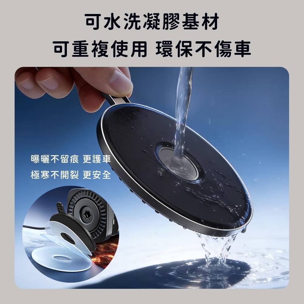 底座可拆 15W 無線充電 吸盤磁吸手機支架 無線車充 真空吸盤手機支架 適用iPhone 17/16/15-細節圖10
