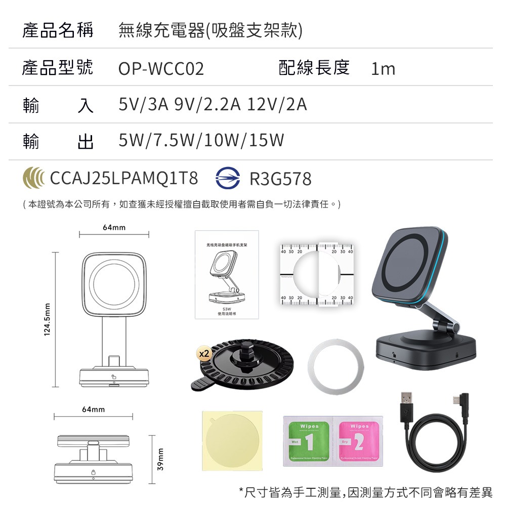 底座可拆 15W 無線充電 吸盤磁吸手機支架 無線車充 真空吸盤手機支架 適用iPhone 17/16/15-細節圖11