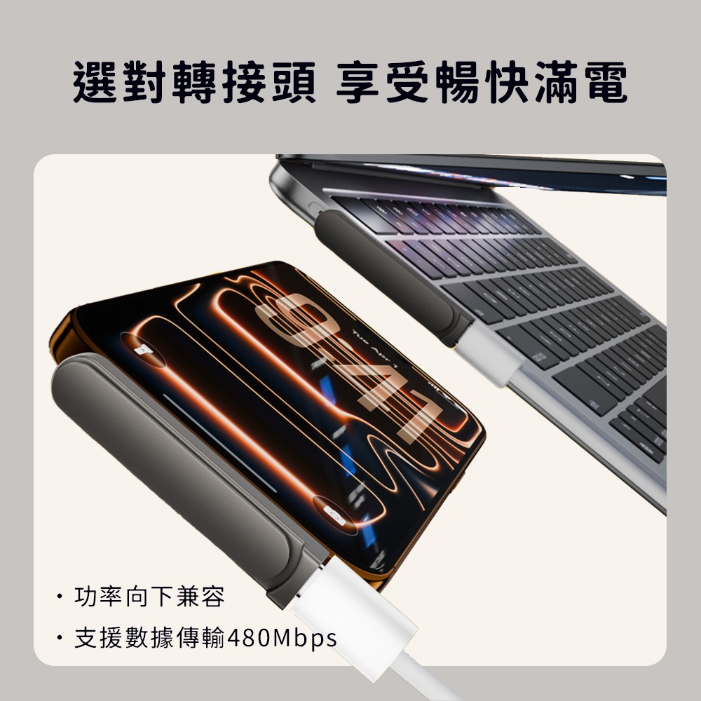 摺疊手機支架轉接頭 PD 240W 折疊手機架 Type-C 轉接器 摺疊手機架 轉換頭 手機 支架 轉換器-細節圖3