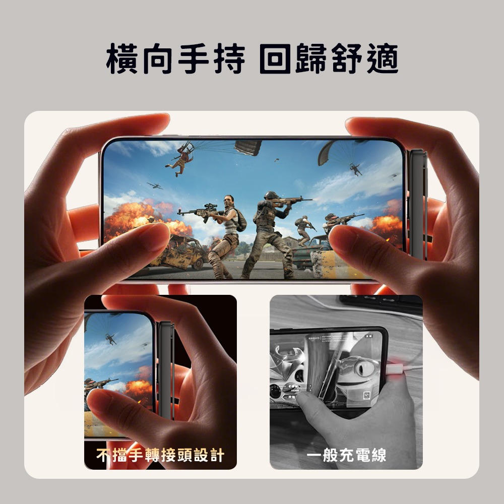 摺疊手機支架轉接頭 PD 240W 折疊手機架 Type-C 轉接器 摺疊手機架 轉換頭 手機 支架 轉換器-細節圖4