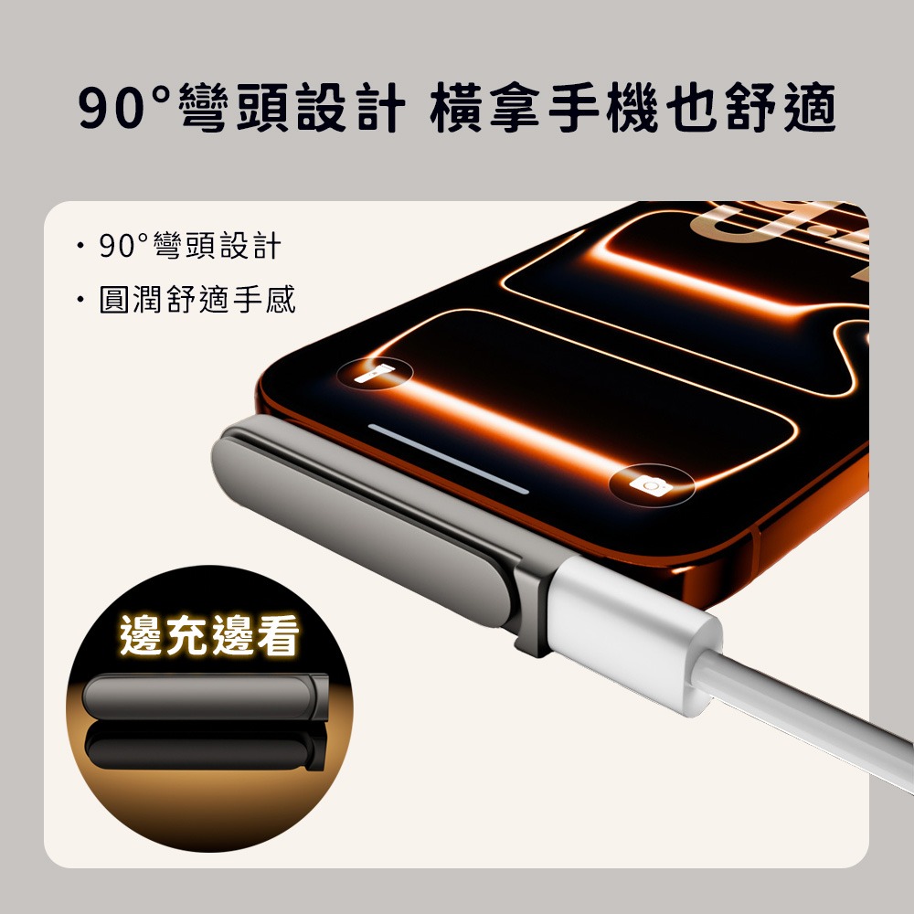 摺疊手機支架轉接頭 PD 240W 折疊手機架 Type-C 轉接器 摺疊手機架 轉換頭 手機 支架 轉換器-細節圖5