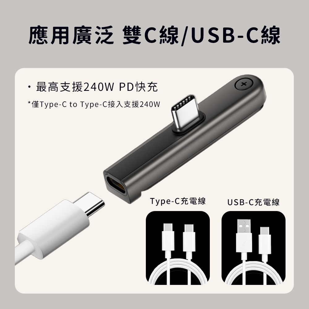 摺疊手機支架轉接頭 PD 240W 折疊手機架 Type-C 轉接器 摺疊手機架 轉換頭 手機 支架 轉換器-細節圖8
