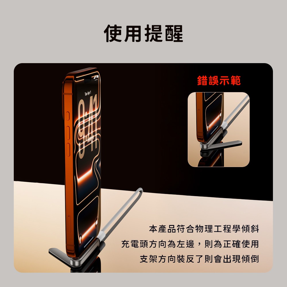 摺疊手機支架轉接頭 PD 240W 折疊手機架 Type-C 轉接器 摺疊手機架 轉換頭 手機 支架 轉換器-細節圖9
