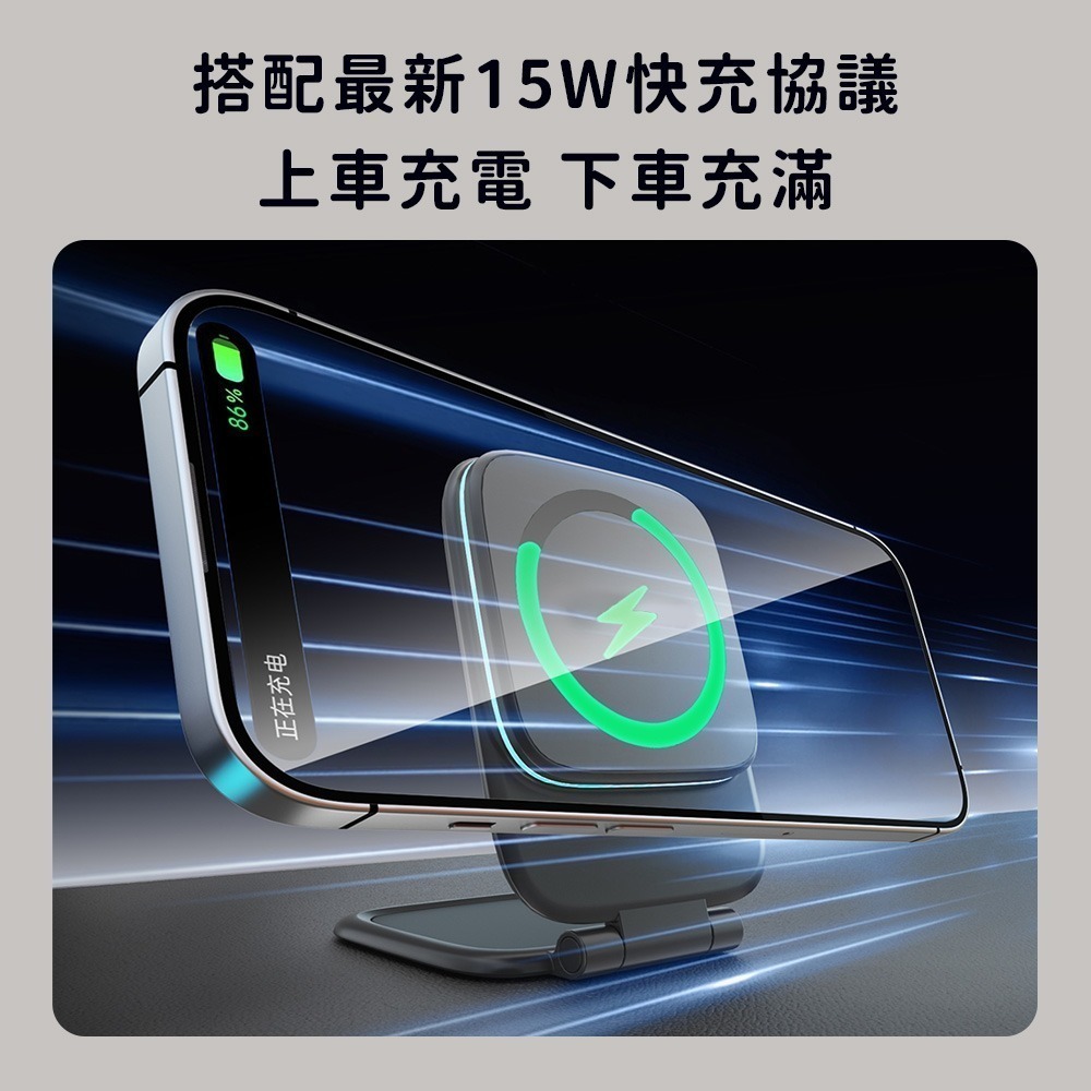 15W 磁吸無線充電手機支架 無線充 隨身摺疊手機支架 磁吸手機架 適用iPhone15/16/17-細節圖4
