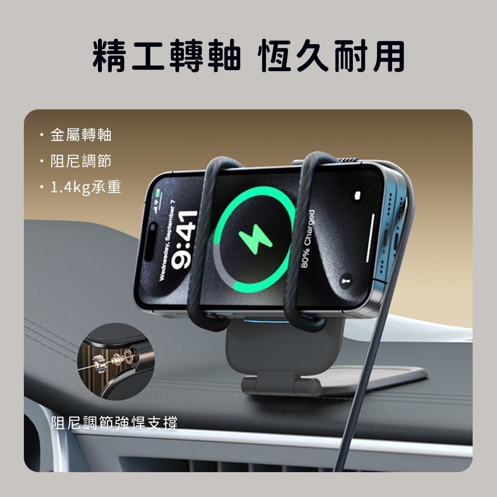 15W 磁吸無線充電手機支架 無線充 隨身摺疊手機支架 磁吸手機架 適用iPhone15/16/17-細節圖6