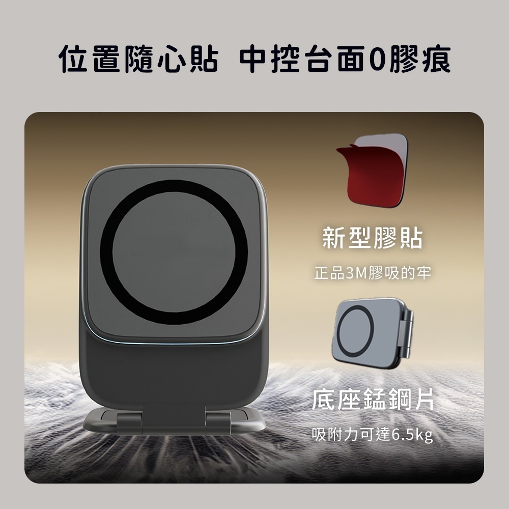 15W 磁吸無線充電手機支架 無線充 隨身摺疊手機支架 磁吸手機架 適用iPhone15/16/17-細節圖7