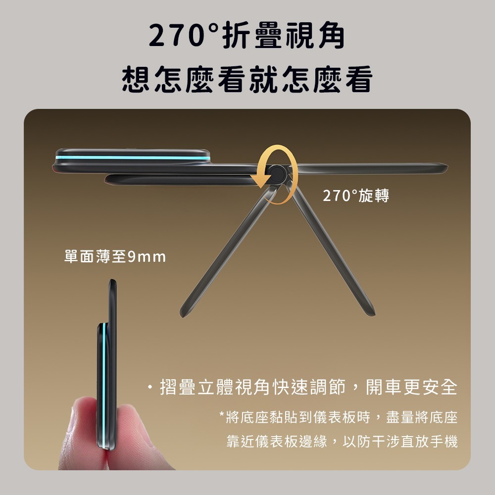 15W 磁吸無線充電手機支架 無線充 隨身摺疊手機支架 磁吸手機架 適用iPhone15/16/17-細節圖9