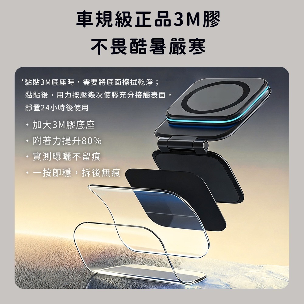 15W 磁吸無線充電手機支架 無線充 隨身摺疊手機支架 磁吸手機架 適用iPhone15/16/17-細節圖10