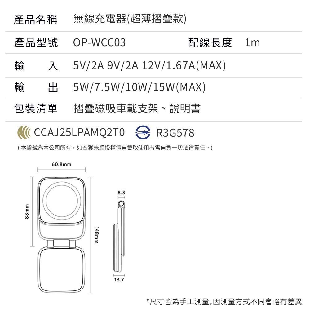 15W 磁吸無線充電手機支架 無線充 隨身摺疊手機支架 磁吸手機架 適用iPhone15/16/17-細節圖11