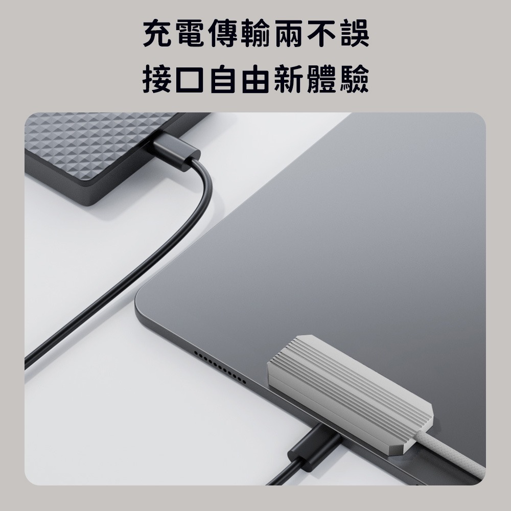 iPad磁吸充電線 18W 35W 磁吸快充線 蘋果 充電線 傳輸線 適用iPad Air iPad Pro 編織線-細節圖4