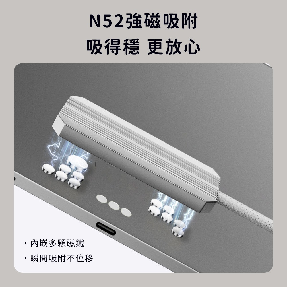 iPad磁吸充電線 18W 35W 磁吸快充線 蘋果 充電線 傳輸線 適用iPad Air iPad Pro 編織線-細節圖5